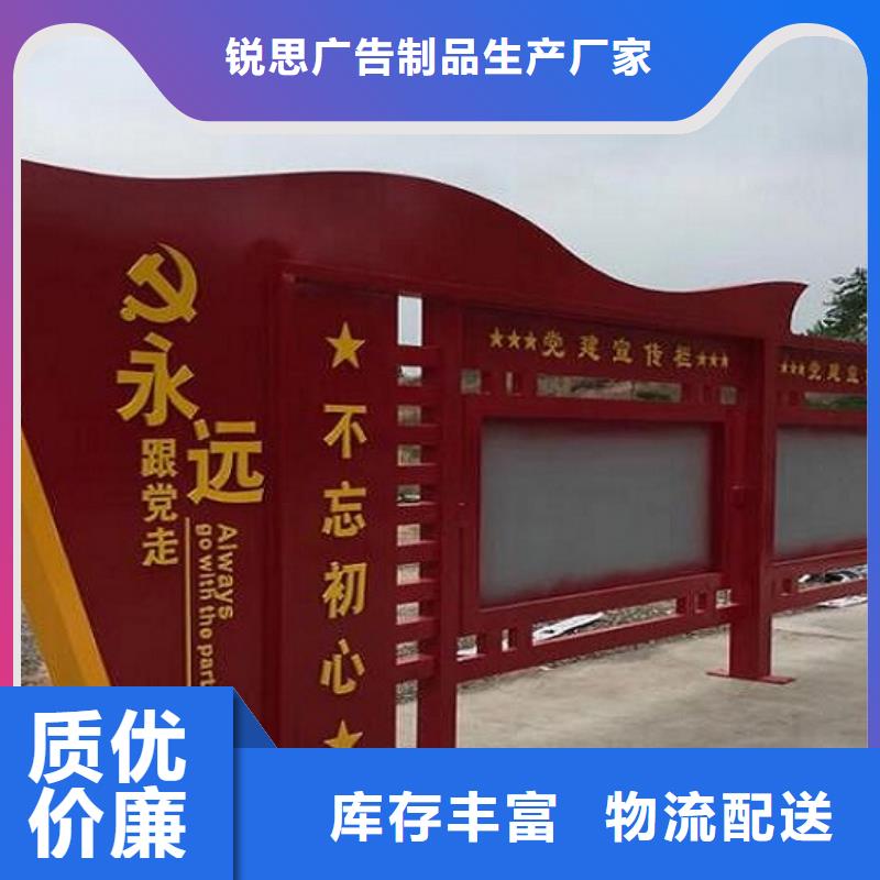 小型五環(huán)核心價值觀訂制
