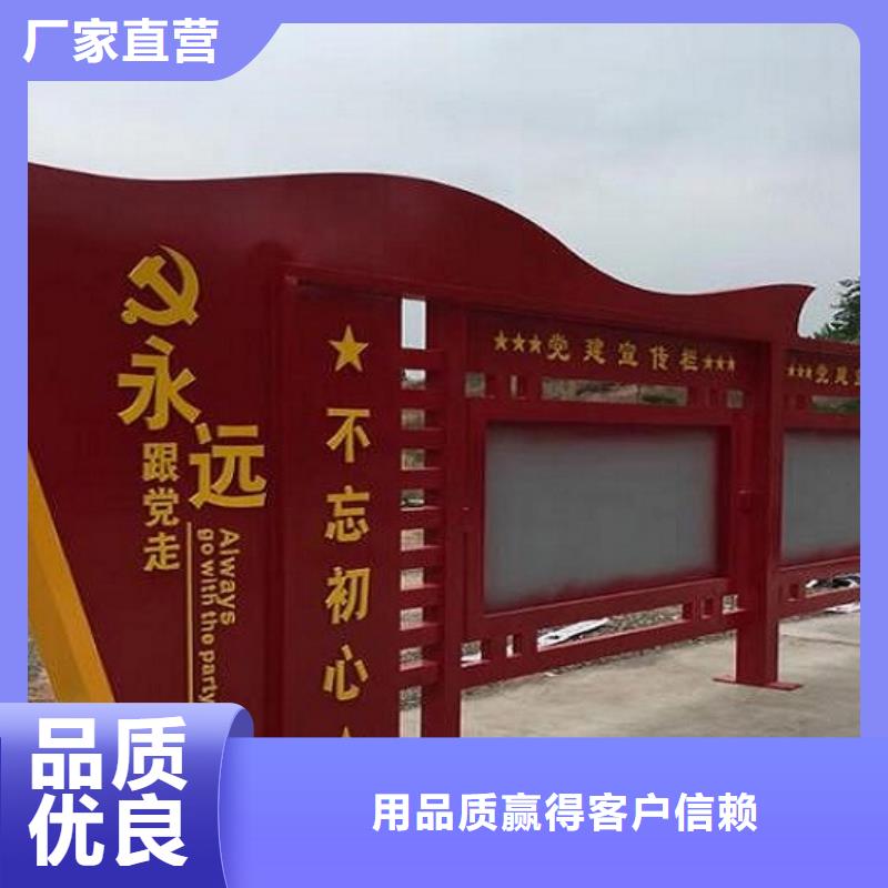 高端核心價值觀實體大廠
