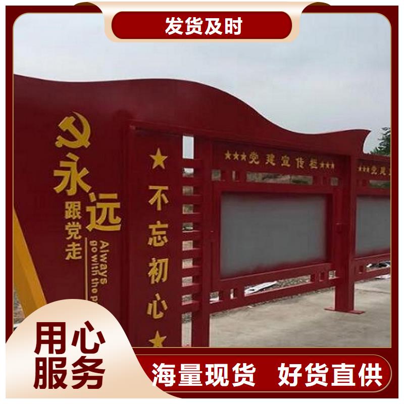 異形核心價值觀訂制