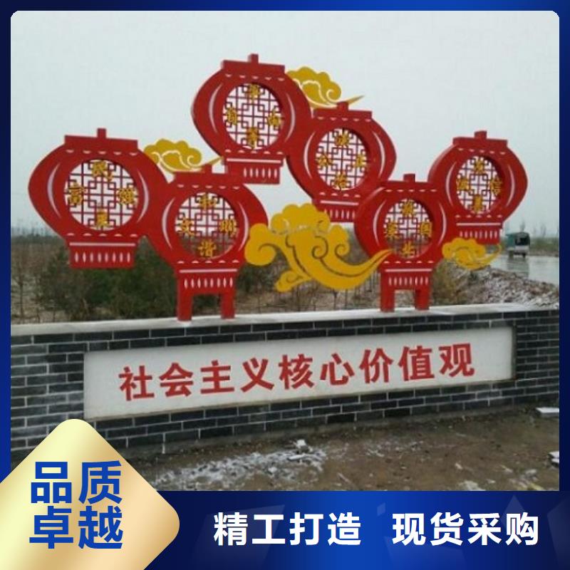 小型五環核心價值觀安裝