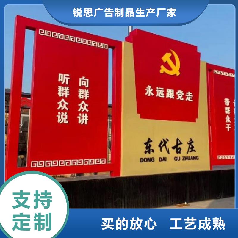 不銹鋼核心價(jià)值觀訂制