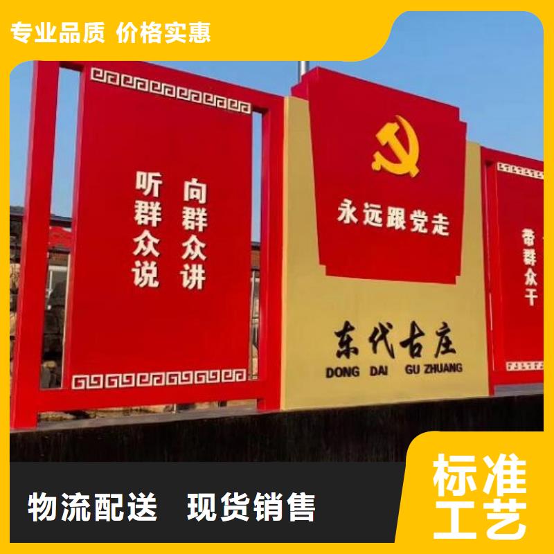 小型五環核心價值觀安裝