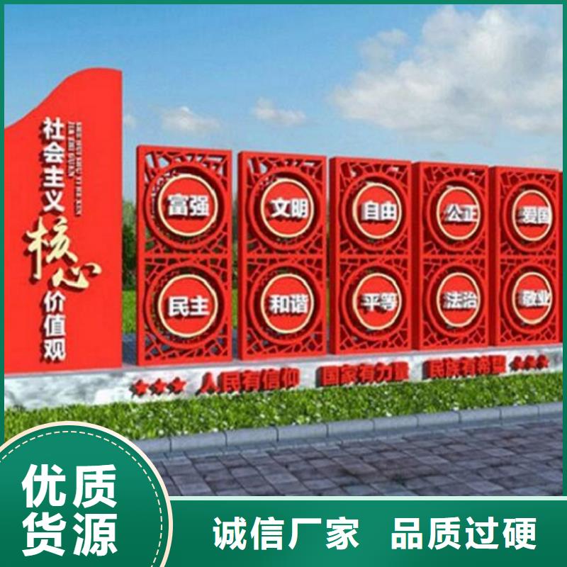 環(huán)保核心價(jià)值觀正規(guī)廠家