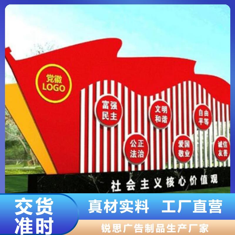 不锈钢站台生产厂家视频-不锈钢站台生产厂家(锐思)覆盖地域河北省邢台市临城|柏乡|衡水|承德|张家口|唐山