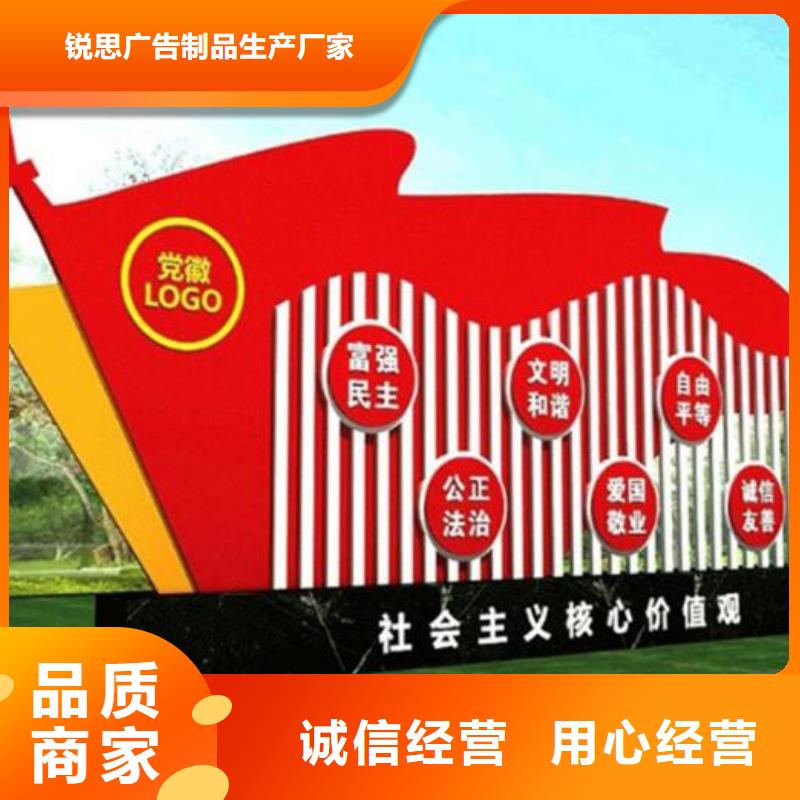 環保核心價值觀價格低