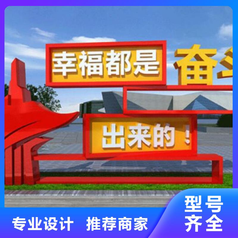 部隊核心價值觀宣傳欄質(zhì)量放心
