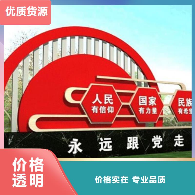 異形核心價值觀質量放心