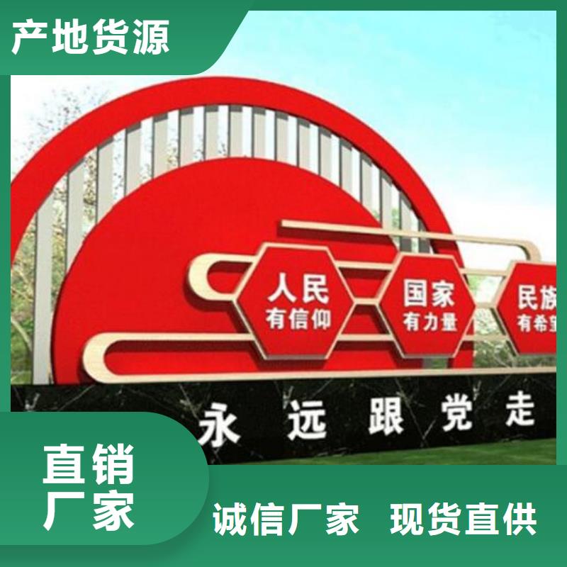 紅色核心價值觀擇優