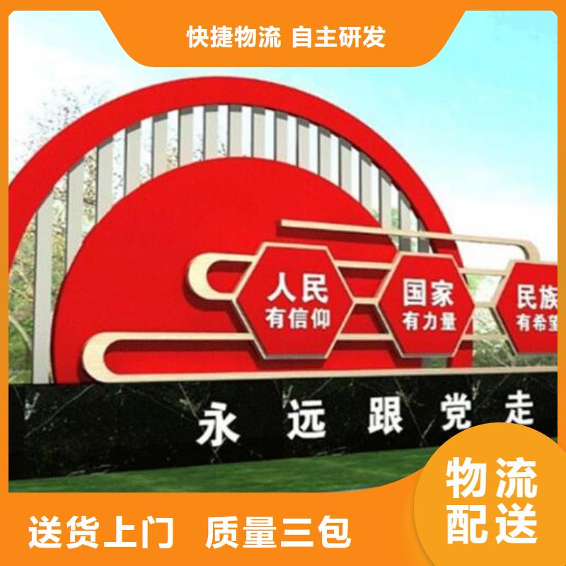 經(jīng)典核心價(jià)值觀實(shí)體大廠