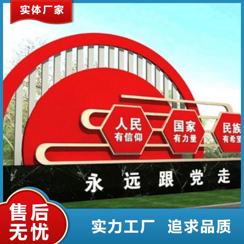 高端核心價值觀廠家