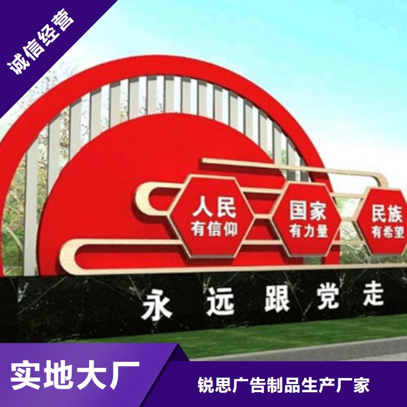 垃圾箱灯箱制作视频-垃圾箱灯箱制作(锐思)覆盖地域河南省周口市鹿邑|项城|新乡|信阳|开封|安阳|濮阳|平顶山