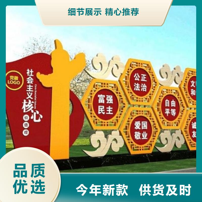 環保核心價值觀多重優惠