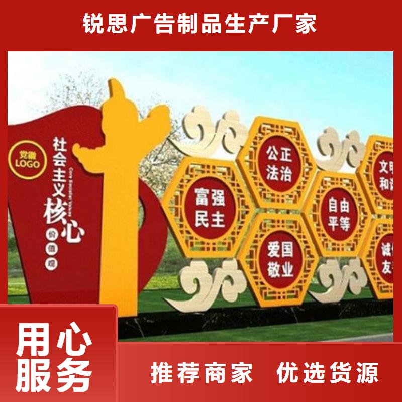 環保核心價值觀價格低