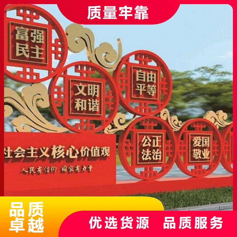 不銹鋼核心價值觀擇優(yōu)