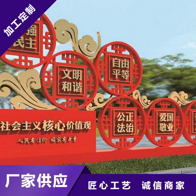 小型五環(huán)核心價值觀訂制