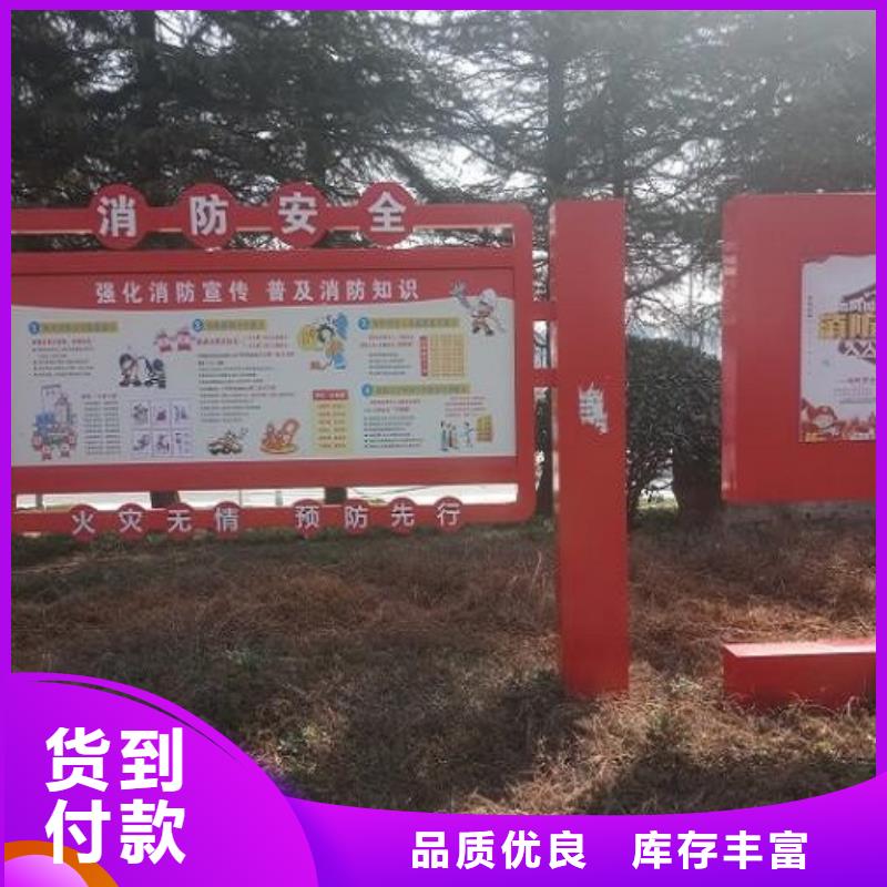 新款核心價值觀質量放心
