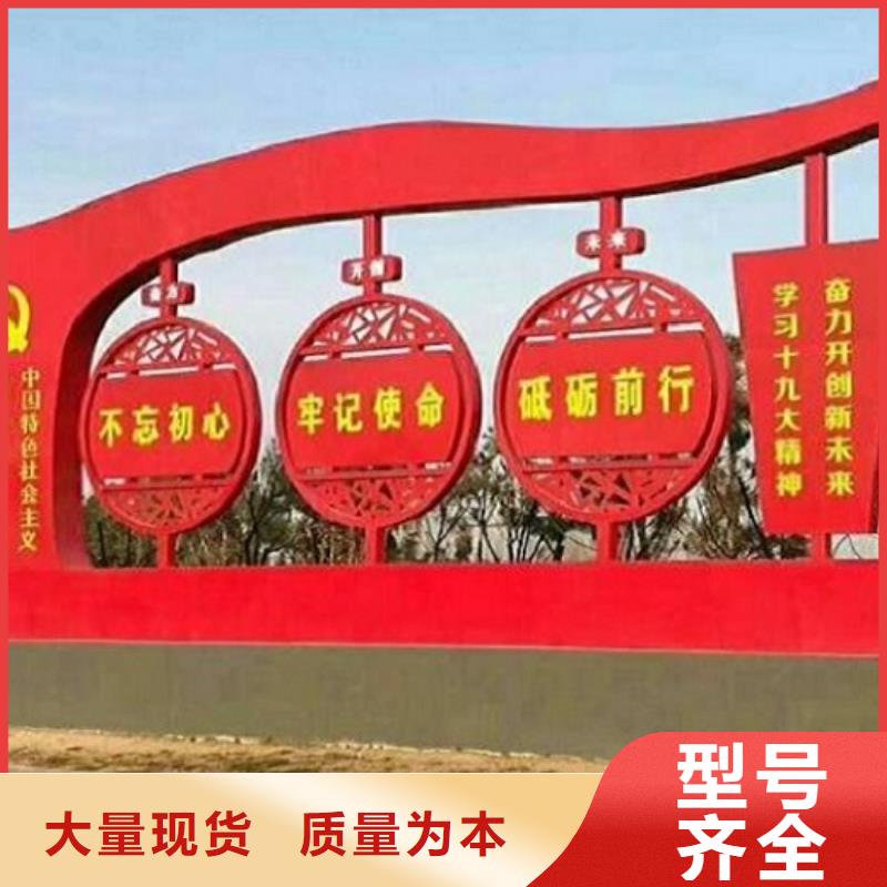 經(jīng)典核心價(jià)值觀實(shí)體大廠