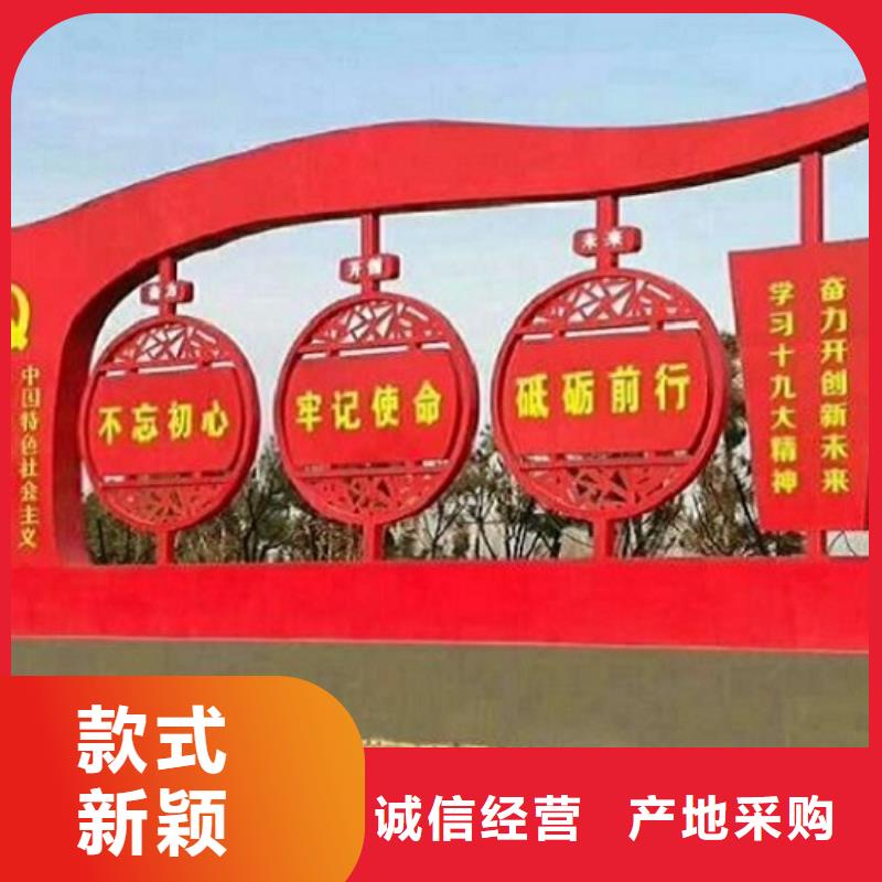 部隊核心價值觀宣傳欄質(zhì)量放心