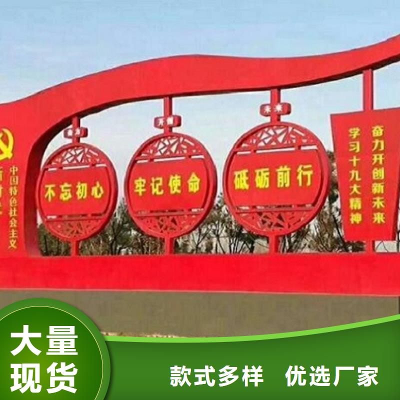 小型五環核心價值觀安裝