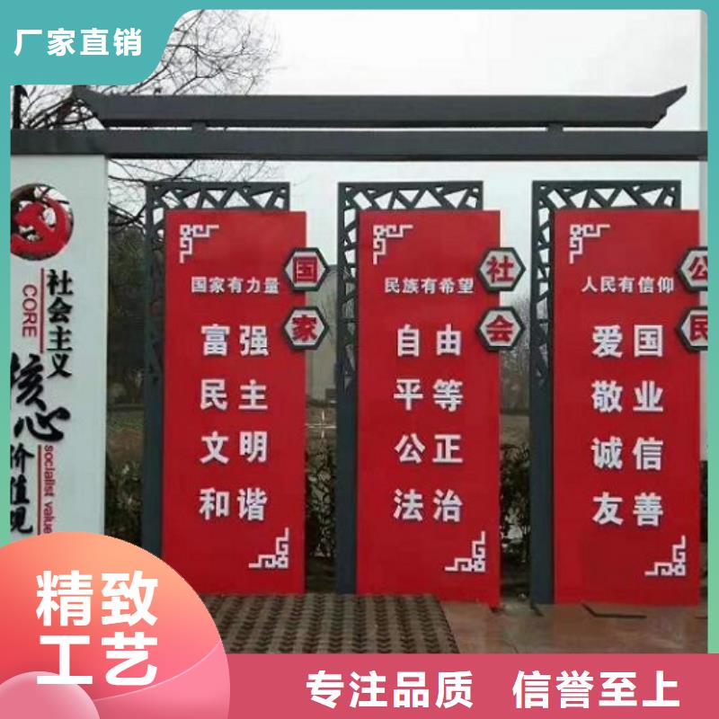經(jīng)典核心價值觀多重優(yōu)惠