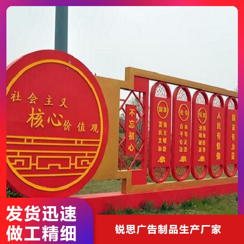 核心價值觀廠家