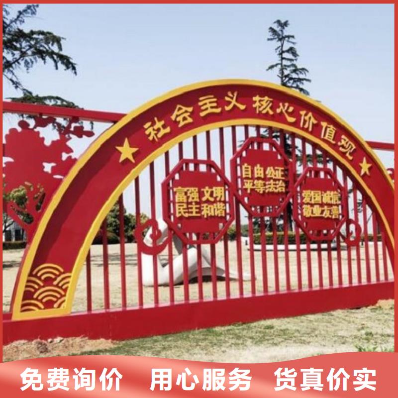 【 核心价值观,LED阅报栏灯箱现货销售】覆盖范围含|柏乡|宁晋|承德|张家口|廊坊|保定|沧州