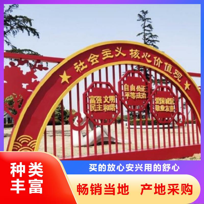 環(huán)保核心價值觀供應商