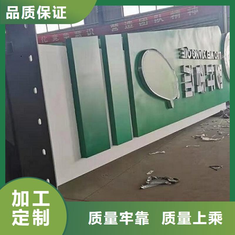 戶外中國結(jié)核心價(jià)值觀全國配送