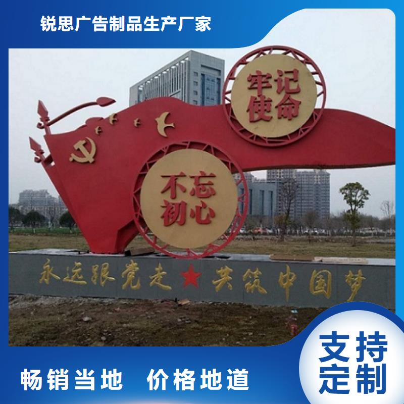 高端核心價值觀實體大廠