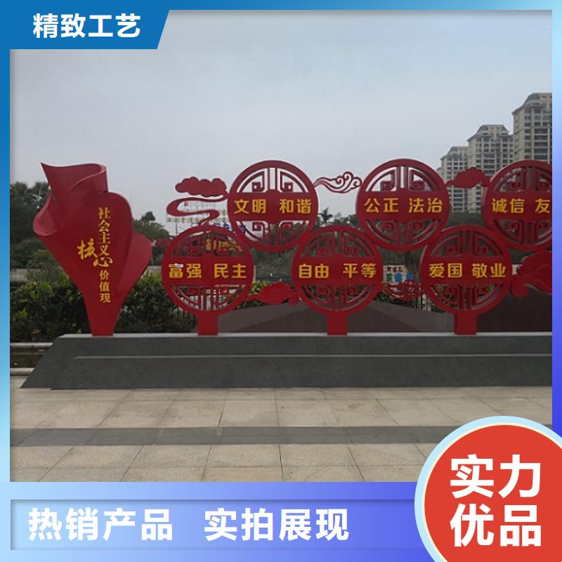 紅色核心價值觀實體大廠
