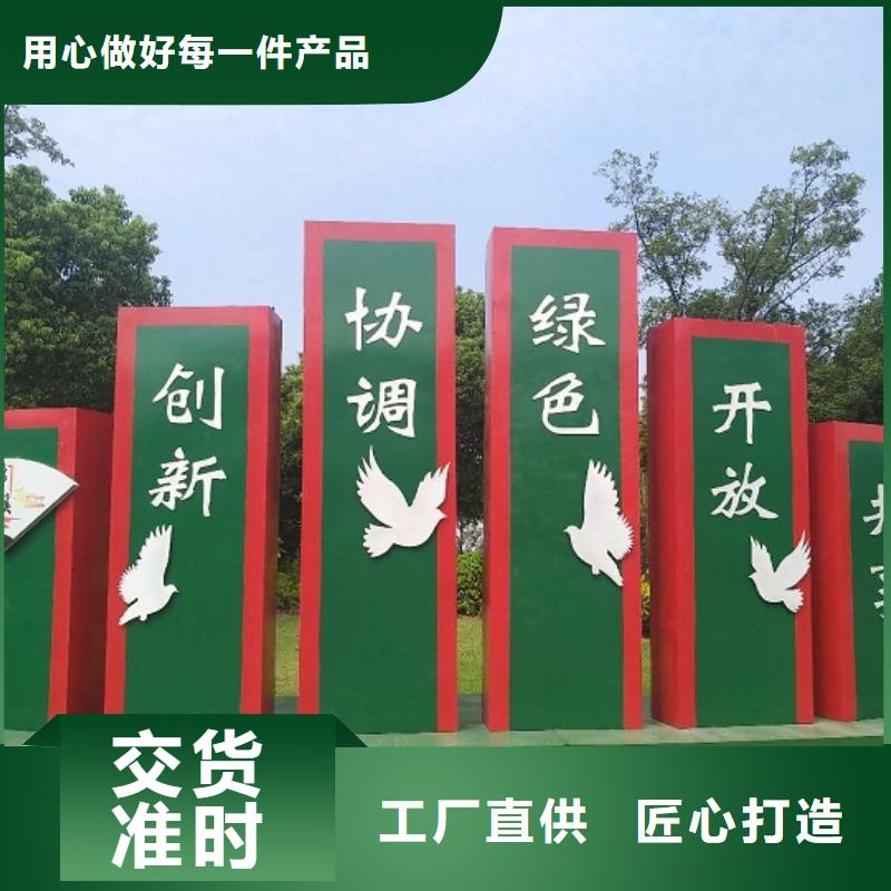 核心價值觀多重優惠