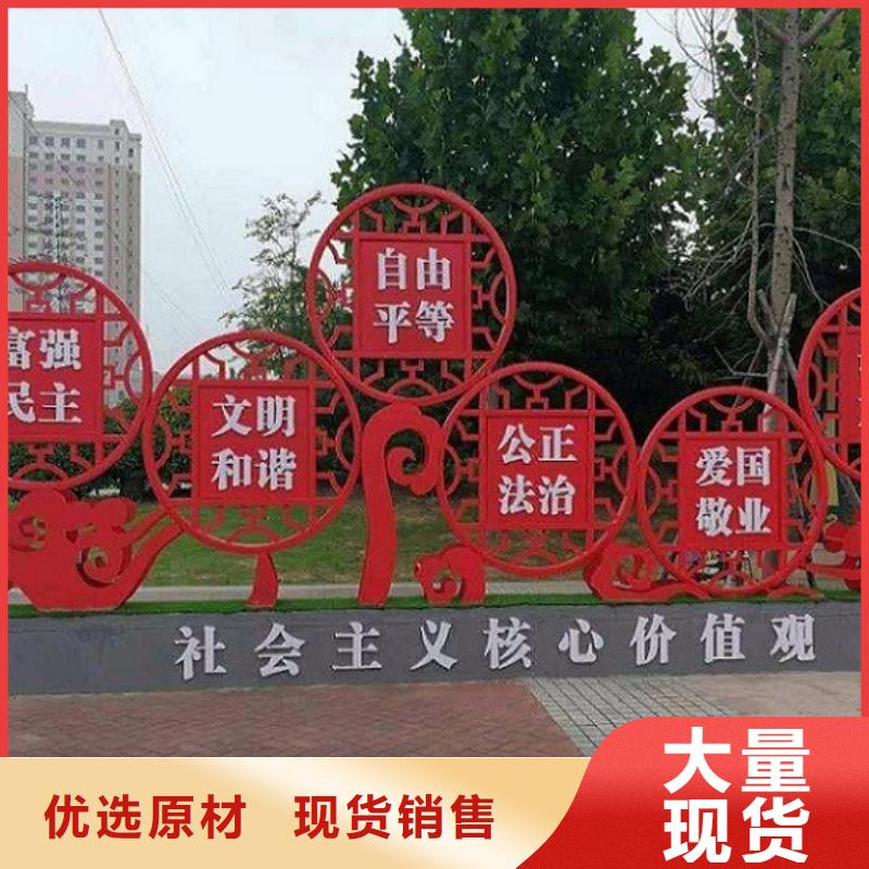 環保核心價值觀價格低