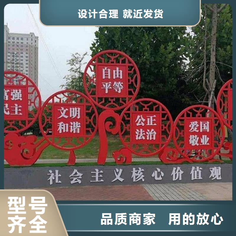 核心价值观路滚动灯箱制作快速物流发货