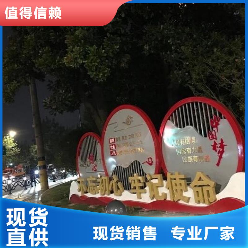 新款核心價值觀歡迎訂購
