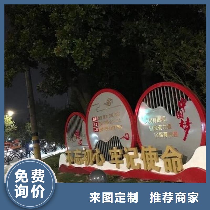 部隊核心價值觀宣傳欄質量放心