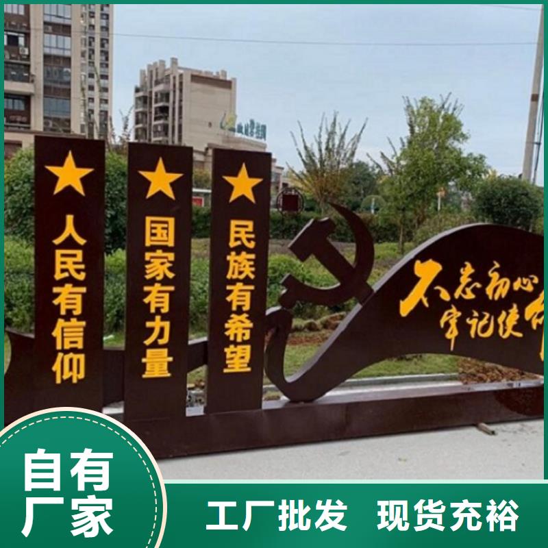 紅色核心價值觀實體大廠