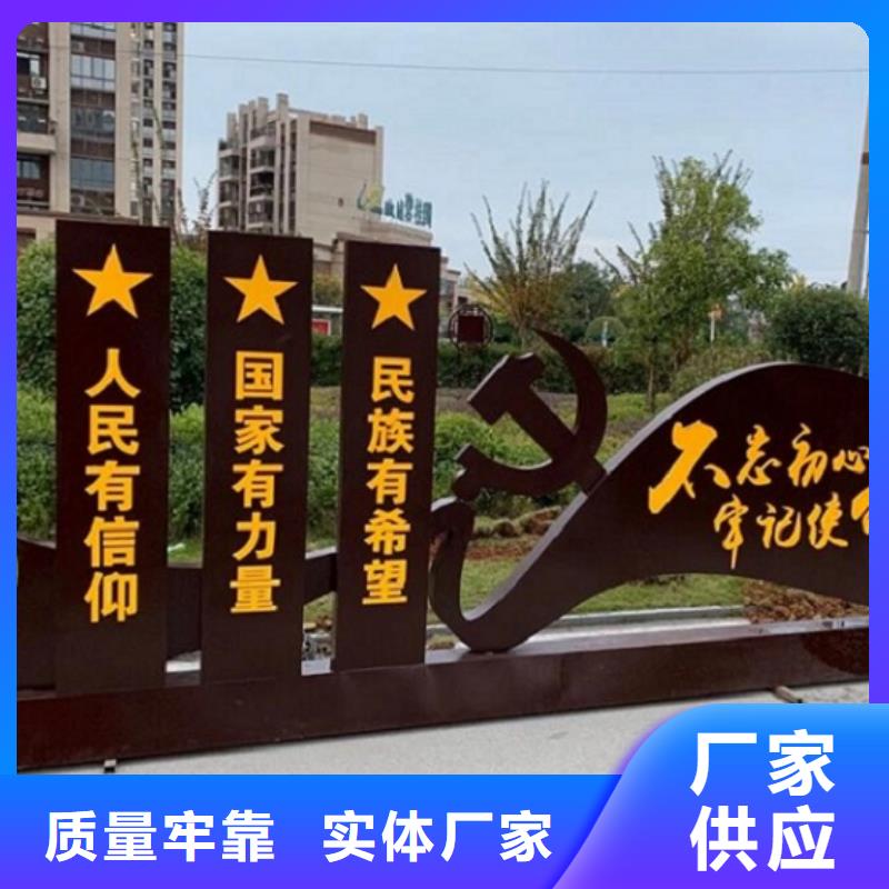 新款核心價值觀歡迎訂購