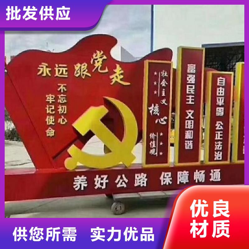 經典核心價值觀詢問報價