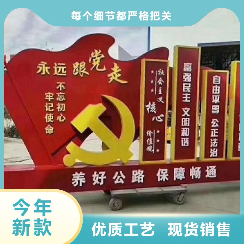 大型核心價值觀實體大廠