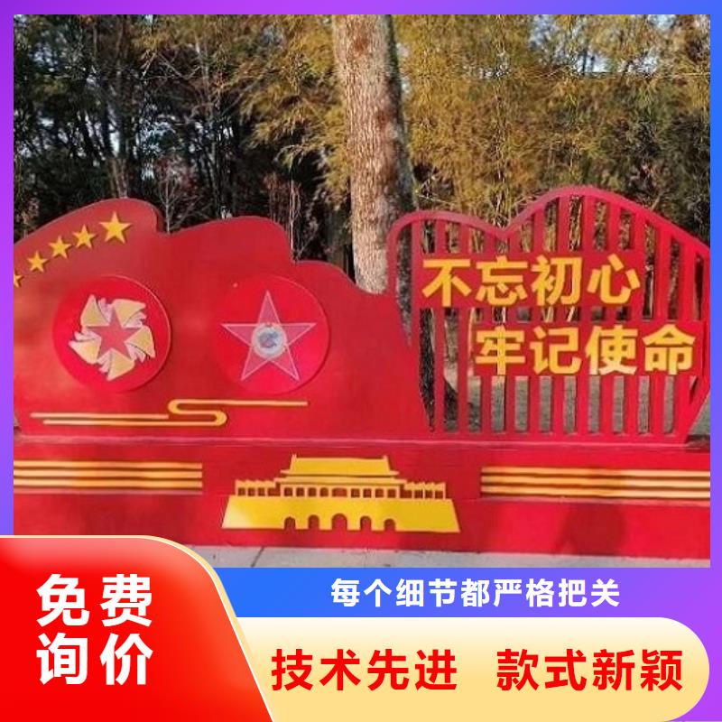 部隊(duì)核心價(jià)值觀宣傳欄擇優(yōu)