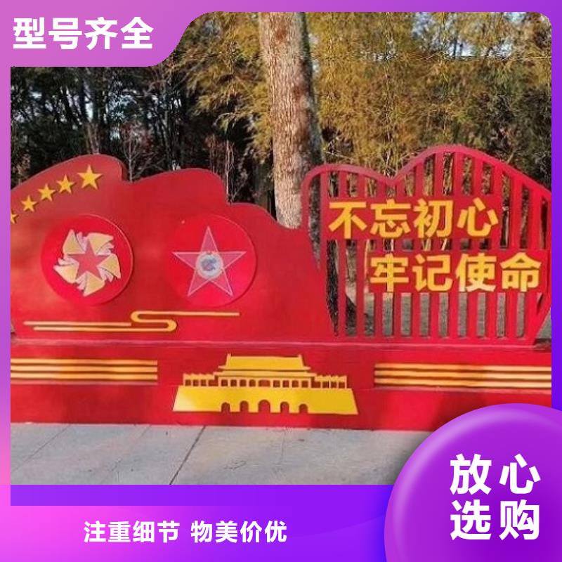 經典核心價值觀實體大廠