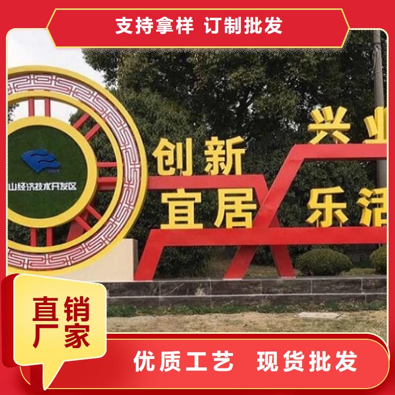 不銹鋼核心價(jià)值觀訂制