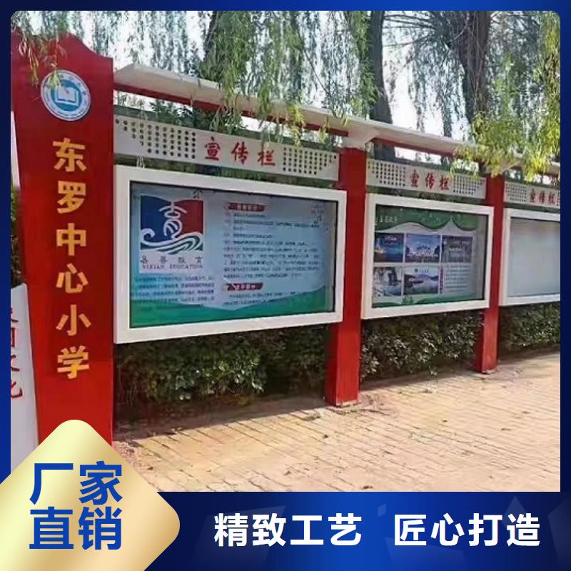 部隊(duì)核心價(jià)值觀宣傳欄擇優(yōu)