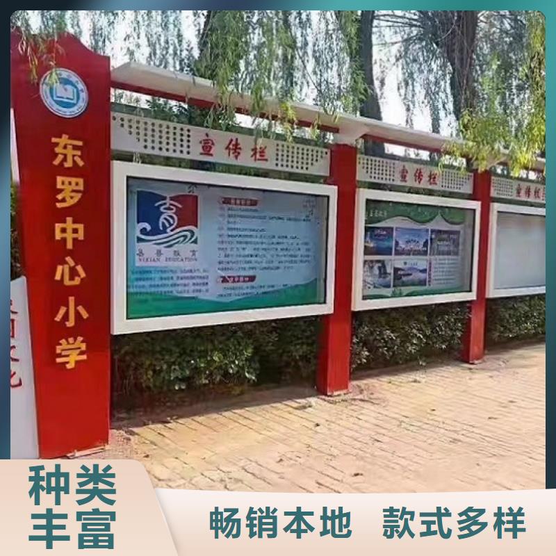【 核心价值观,LED阅报栏灯箱现货销售】覆盖范围含|柏乡|宁晋|承德|张家口|廊坊|保定|沧州