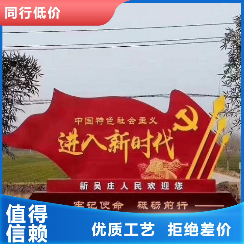 小型五環核心價值觀安裝