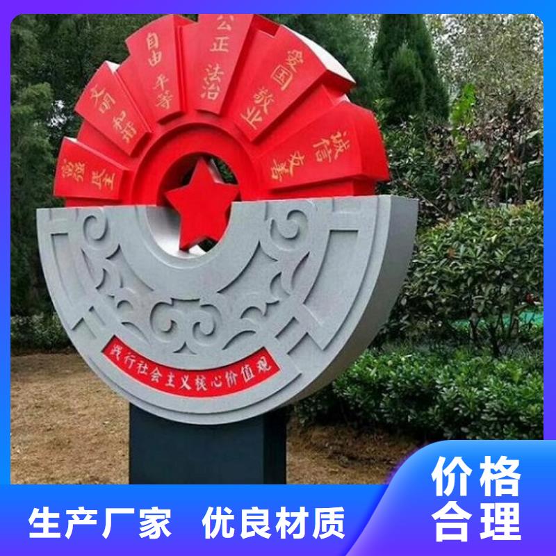 高端核心價值觀廠家