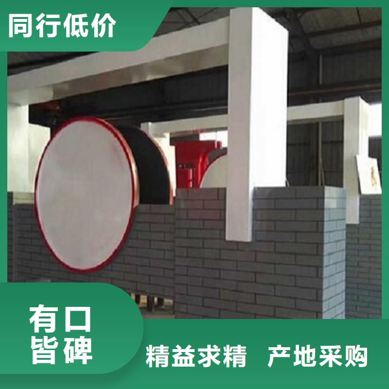 經典核心價值觀實體大廠