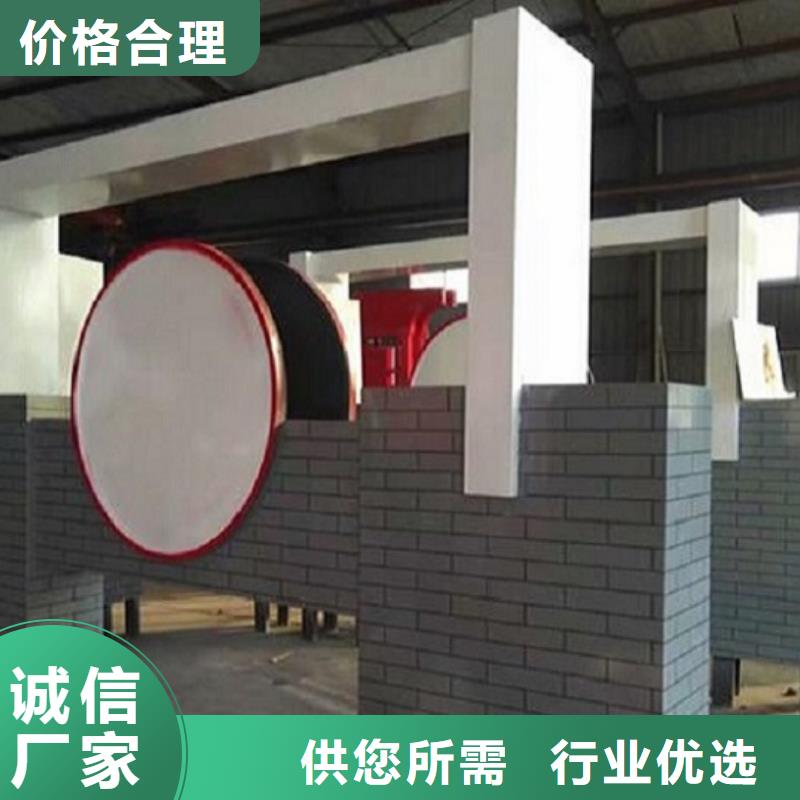 不銹鋼核心價(jià)值觀廠家