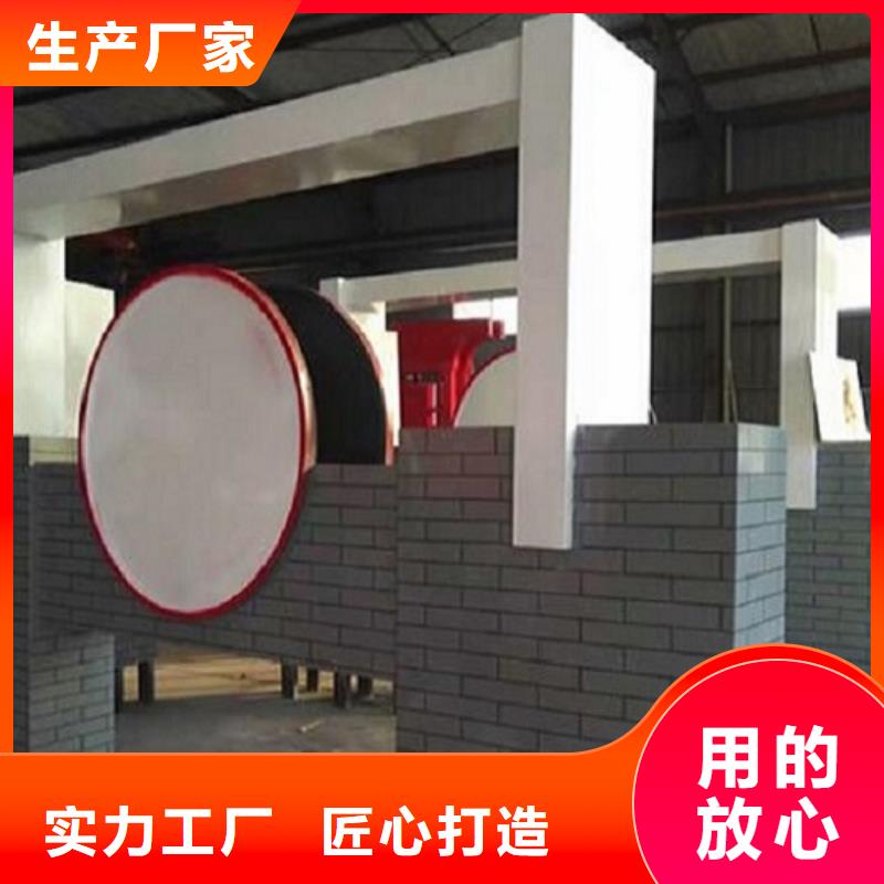 紅色核心價值觀實體大廠