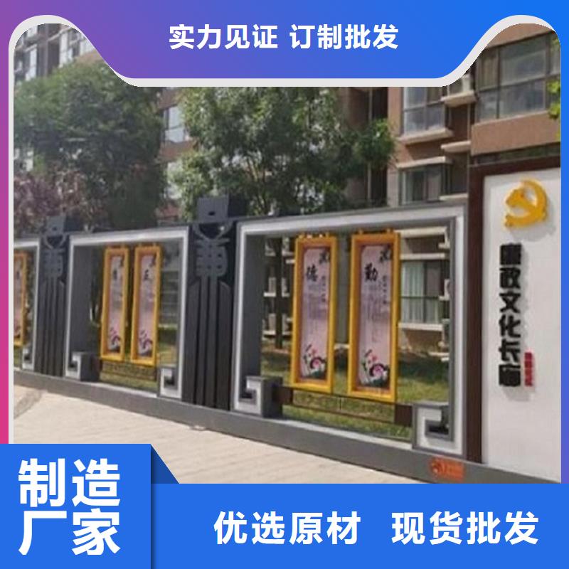 扇形核心價(jià)值觀宣傳欄近期行情